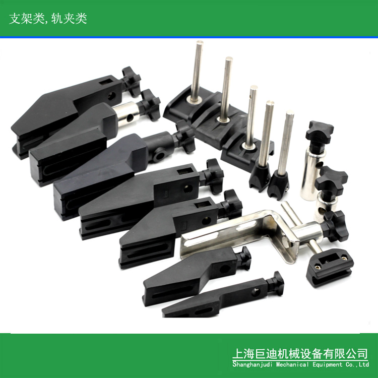 廠(chǎng)家生產(chǎn)包裝機(jī)輸送機(jī)護(hù)欄支架，夾頭,T型夾,十字夾